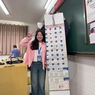 Teachers Farewell Memorial Gift