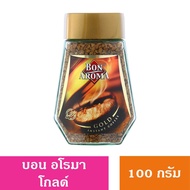 Bon Aroma บอนอโรมา บอนกาแฟ กาแฟสำเร็จรูป ขนาด 100กรัม