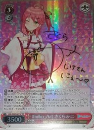 Hololive 櫻巫女 簽名閃卡