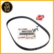 Front Engine Belt TOYOTA ALTIS 1ZRE/2ZRE Year 2017-2019 Genuine Ordered From The Center 90916-T2043 