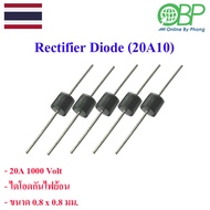 Diode 20A 1000V (20A10 ) Size 0.8 x 0.8 cm.