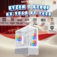 BONMECOM2 คอมประกอบ / CPU AMD AM5 RYZEN 7 8700F / RX 9060 XT 8GB / Case เลือกแบบได้ครับ