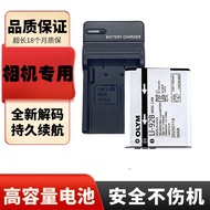 Suitable for Olympus TG7 Camera Battery tg-6 Li92B/90b Charger gr3x Rico GR3 Battery TG5/TG4/TG3 SH-