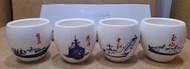 海軍艦隊茶杯 梅蘭竹菊小茶杯   151 兩棲艦隊小茶杯 -一盒4小杯