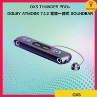 OXS - OXS THUNDER PRO+ DOLBY ATMOS® 7.1.2 電競一體式 SOUNDBAR