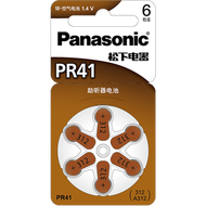 樂聲牌 - 德國製 PR41 / A312 助聽器電池 耳聾機電池 1.4V - 6粒裝 [平行進口]
