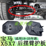 MIXSUPER กันชนล่างแบบกันกระแทกสำหรับ BMW X5 G05 X7 G07 ชิ้นส่วนอะไหล่รถยนต์ ป้องกันรอยขีดข่วนพื้นที่