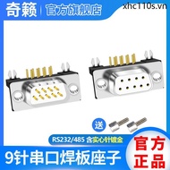 D DB9 Soldering Board Connector Plug DR9 Male Head Female Head 90 Degree Curved Foot Soldering Board