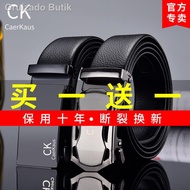 ▦[CK genuine] belt men s new automatic buckle men s belt leisure youth student belt youth men s trou