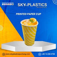 Disposable Paper Drinking Cup | Paper Cup | Printed Paper Cup - 12oz/9oz/6oz