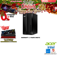 [ผ่อน 0% 10 ด.]ACER DESKTOP ASPIRE TC-1785-14716G0T0Mi/T00D/i7-14700/ประกัน 3 Years+Onsite