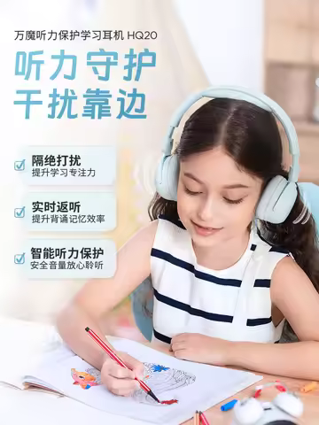 1MORE HQ20 Kids Over-Ear Headphones Bluetooth 5.3 Ear Return Reciting Safe Volume Long Battery Comfo