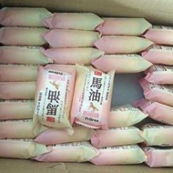 日本製🇯🇵Pelican馬油肥皂*3 ⚠️包郵