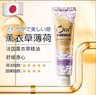 Ora2 (Japan) Premium Stain Clear Toothpaste by Sunstar - 100g