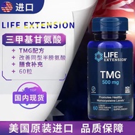 American Life Extension Betaine TMG Trimethylglycine Reduces American Life Extension Betaine TMG Tri