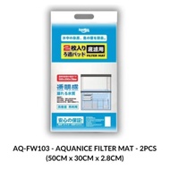 (White) Aquanice Bio Filter Mate - 50x30x2.8cm (White Wool Filter Mate)