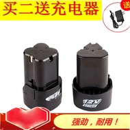 ♕㍿▬12V Electric Drill Battery 16.8V Rechargeable Drill Battery Pistol Drill Electric Screwdriver Han
