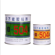 Red Star 504 Transparent Glue AB Glue Metal Glass Plastic Ceramic Wood Epoxy Resin Adhesive 1500G