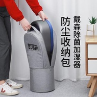 BUBM適用戴森AM10 09除菌加濕器收納包防塵罩子Dyson風扇套空調扇