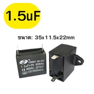 คาปาซิเตอร์ (450V) Senju เครื่องซักผ้า เเอร์ พัดลม ตู้เย็น 1uF 1.2uF 1.5uF 2uF 2.5uF 3uF 3.5uF 4uF 5