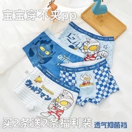 Children's underwear boys' clothing comfortable boys' comfortable boxer briefs cartoon big boy boxer shorts shorts