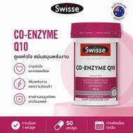 EXP03/2029 Swisse Co-Enzyme Q10 Antioxidant 50 Tablets Coenzyme Q10 Nourishes Heart Health Antioxida