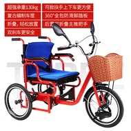 Japanese Imported Quality Beijing Health Convergence Thickened Steel Pipe Elderly Pedal Tricycle Foldable Rehabilitation Exercise Tricycle