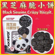 永丰 新品零食  黑芝麻咔脆饼干80g Black seseme  Crackers Snacks