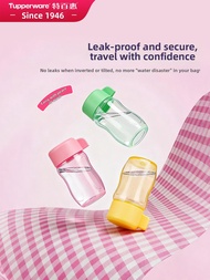 Tupperware | Safe Leakproof Bottle 90ml