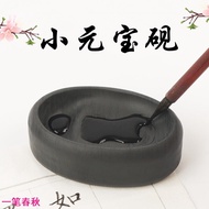 [Yibi Spring Autumn] Palm Gemstone Inkstone Small Script Inkstone Table Calligraphy Dedicated Inksto