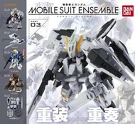 「芃芃玩具」BANDAI 扭蛋 轉蛋機動戰士鋼彈MOBILE SUIT ENSEMBLE 03全5種販售貨號13367