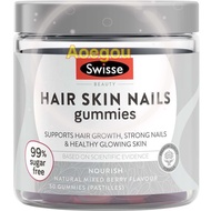 Swisse Iron Gummies 50 Pack|immue gummies|vitamin d|B+ Energy|Magnesium|Probiotic& Prebiotic|Hair Sk