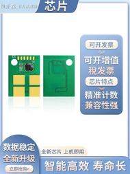 New Arrival Kailesen Suitable for sindoh sindoh a400x A401 Powder Box Chip a401dn A402dn A406 A406dn