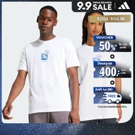 adidas Lifestyle Lounge Drink Graphic Tee Men White JJ4013