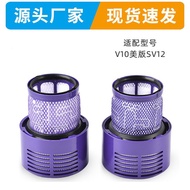 Suitable for Dyson Dyson Vacuum Cleaner Accessories Filter V10 US Version SV12 Filter Rear HEPA Vacu