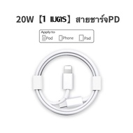 GaN 30W หัวชาร์จ PD (สายชาร์จเร็ว+หัวชาร์จ) Fast Charging หัวชาร์จเร็ว USB A+USB C แบบพกพา ที่ชาร์จ USB C สนับสนุนประเภท C PD ชาร์จเร็ว สำหรับ iPhone Samsung Huawei Xiaomi OPPO POCO VIVO Realme