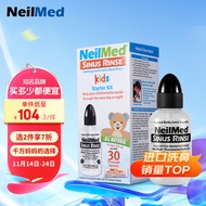 NeilMed 洗鼻器 儿童鼻腔冲洗器生理盐水（120ml+1.04g*30包洗鼻盐）