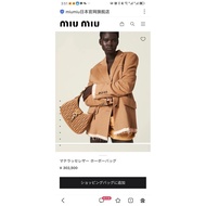 Daigou Grade Ace Tip Goods510513 MIU's hobo Handbag 5BC157 #Goat Grain Cowhide Wear-Resistant High-E