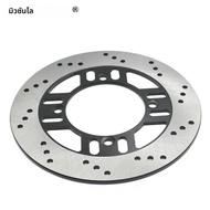 จานเบรกหลังขนาด 240 มม. หนา 5 มม. สำหรับรถ Kawasaki ZZR400 ZR400 Zephyr ZX-4 ZX400 ZXR400 ZZR600 E1-