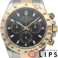 勞力士宇宙計型迪通拿腕錶 116523(Y)，附原廠盒、保固卡，18K黃金/不鏽鋼材質，男士腕錶，黑色錶盤，拋光處理，2002年款，成色極佳 [二手]