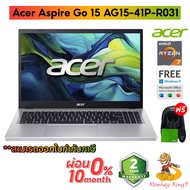 Notebook Acer Aspire Go 15 AG15-41P-R031 (Pure Silver) 2 Years On-Site By Monkeyking7