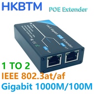 HKBTM Gigabit 2 Port POE Extender, IEEE 802.3af/at PoE+ Standard, 10/100/1000Mbps, POE Repeater 100 