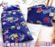 【JS名床】神偷奶爸．小小兵．標準型兒童睡袋．全程臺灣製造
