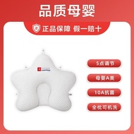 Zhijiang City Shoubinghu Technology Co., Ltd. Hoag Hoag Baby Shaping Pillow Positive Head Shape Octo