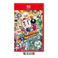 🔥新作門市現貨🔥NS2《超級炸彈人合集》（SUPER BOMBERMAN COLLECTION）石門店或順豐到付取貨 #歡迎用舊作或主機補錢換購