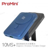 ProMini - 10MS+ 10000mAh 磁吸無線快充流動電池 (兼容 MagSafe) 行動電源