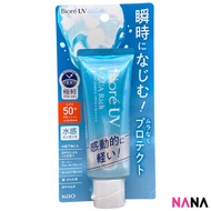 Biore UV Aqua Rich Watery Essence 70g