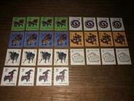 🈹中國生肖郵票