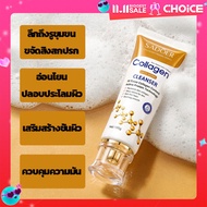 SADOER Collagen Firming Anti-Wrinkle Cleanser ลดเลือนริ้วรอย ทำความสะอาดผิวหน้าอย่างอ่อนโยน