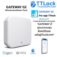 GATEWAY G2 สำหรับเชื่อมต่อ SMART Digital Door Lock เข้ากับโมเดม เพื่อการปลดล็อคระยะไกล ใช้กับ APP TTLock สำหรับเพิ่มความสะดวก หรือผู้ปล่อยห้องเช่า Airbnb